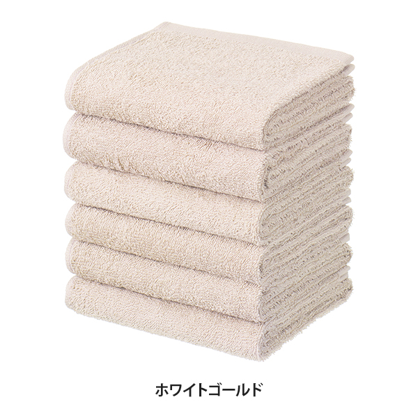 フェイスタオル 6枚セット 綿100％ 34×86cm タオル タオルギフト 吸水 速乾 エステタオル エステ サロン 洗顔 まとめ買い セット 無地 コットン 業務用 | 7BEAUTY | 07