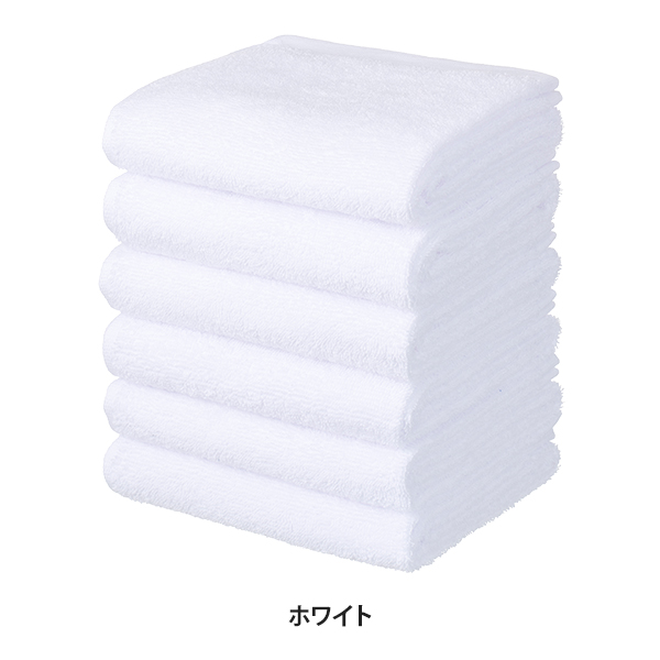 フェイスタオル 6枚セット 綿100％ 34×86cm タオル タオルギフト 吸水 速乾 エステタオル エステ サロン 洗顔 まとめ買い セット 無地 コットン 業務用 | 7BEAUTY | 08