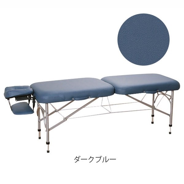 折りたたみ マッサージベッド  無孔   軽量 折りたたみベッド ポータブルベッド マッサージ台 アルミ製 | 7BEAUTY | 01
