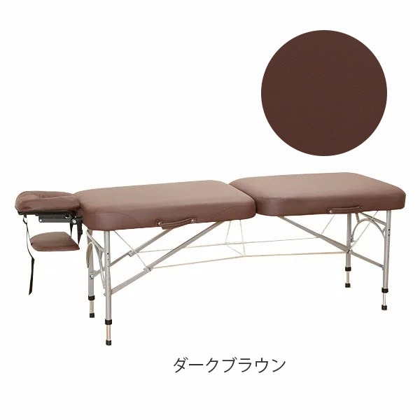 折りたたみ マッサージベッド  無孔   軽量 折りたたみベッド ポータブルベッド マッサージ台 アルミ製 | 7BEAUTY | 02