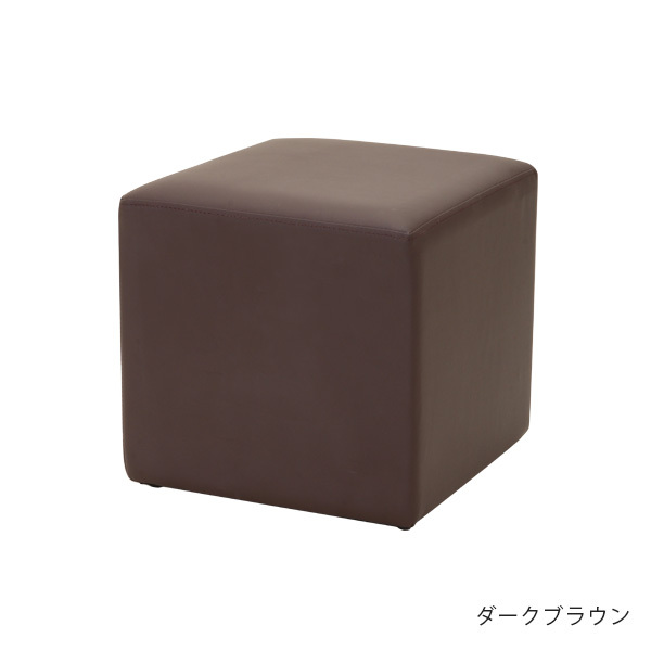 7BEAUTY（7ビューティー） ロースツール シンプルキューブ オットマン
