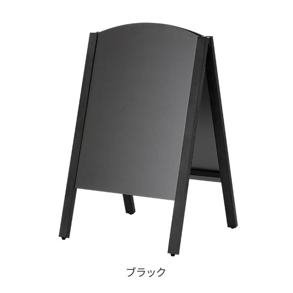 Amazon | [tentsulight] 看板 立て看板 スタンド看板 ブラック
