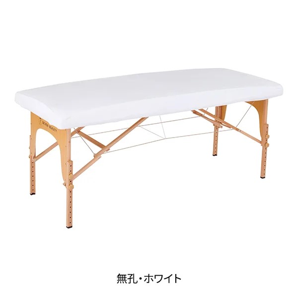 7BEAUTY（7ビューティー） マッサージベッドカバー マイクロファイバー