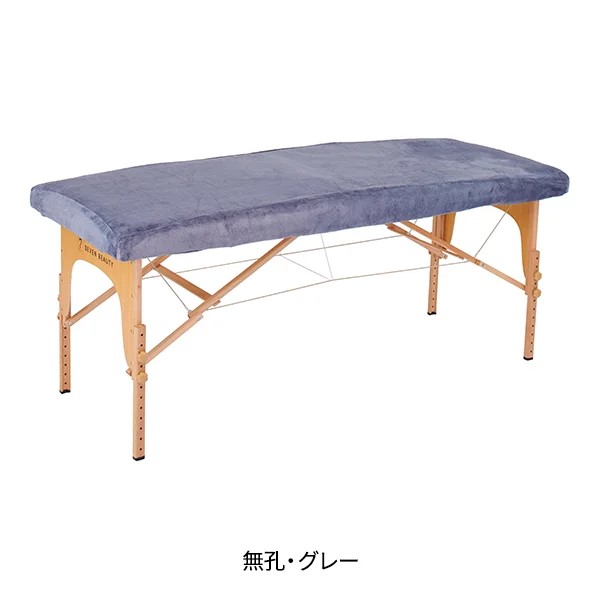 エステサロン マッサージベッド カバー付　 AYA エステサロン マッサージベッド カバー付 AYA 楽天市場