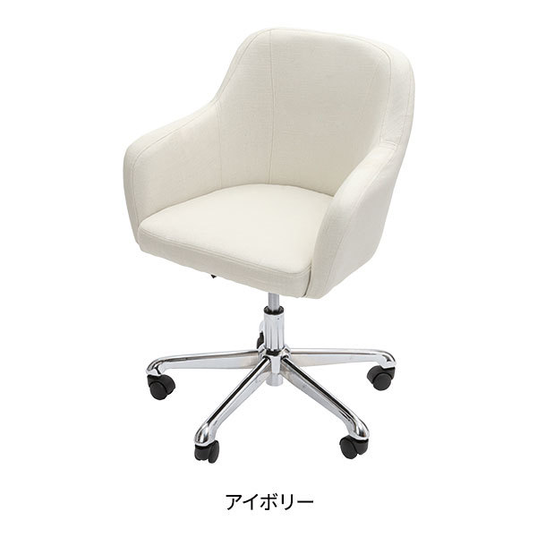 7BEAUTY（7ビューティー） キャスター付き チェア スタイリッシュ HC1