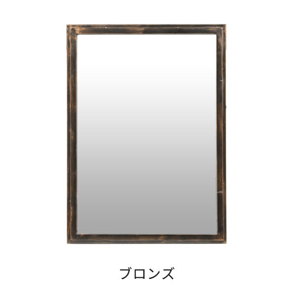 壁掛け 鏡 スタンドミラー スチール枠 M-01 全2色 幅80×奥行3.5×高さ 
