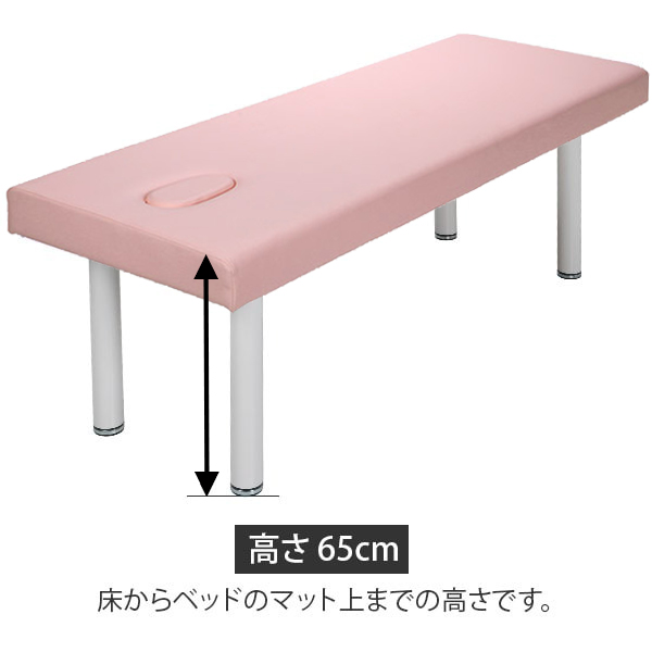 7BEAUTY（7ビューティー） スタンダード マッサージベッド ボルト留め 