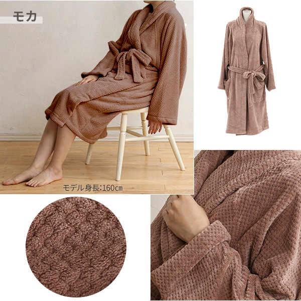 7BEAUTY（7ビューティー） バスローブ ワッフルマイクロファイバー生地