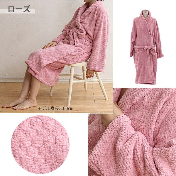 7BEAUTY（7ビューティー） バスローブ ワッフルマイクロファイバー生地