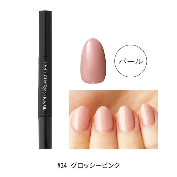 7BEAUTY ジェルネイル ギフト セット チャームスティックジェル