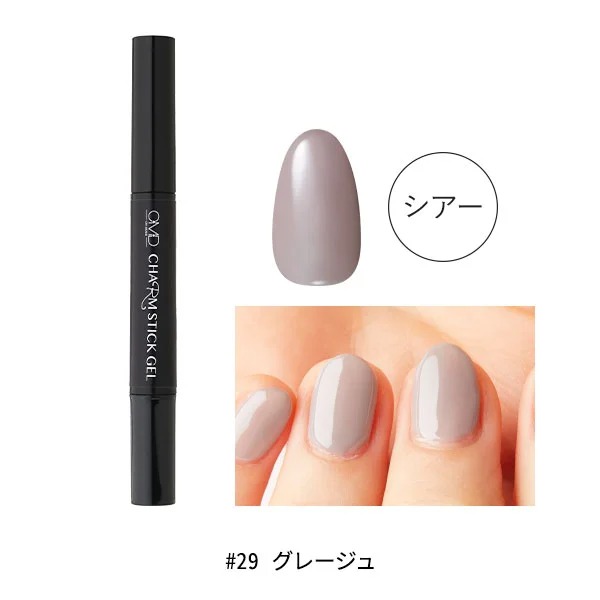 OMD ジェルネイル ギフト セット チャームスティックジェル はがせる