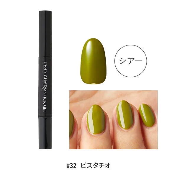 7BEAUTY ジェルネイル ギフト セット チャームスティックジェル