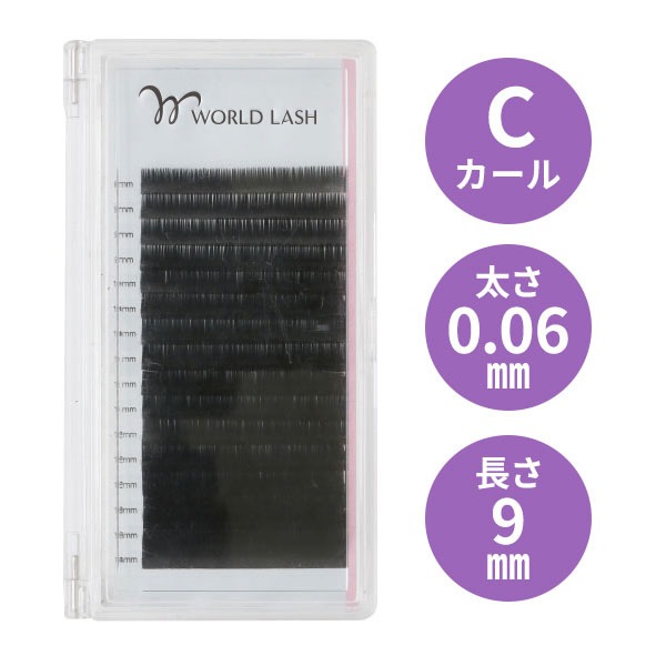 海外並行輸入正規品まつげエクステ WORLD LASH プレミアムセーブル 太