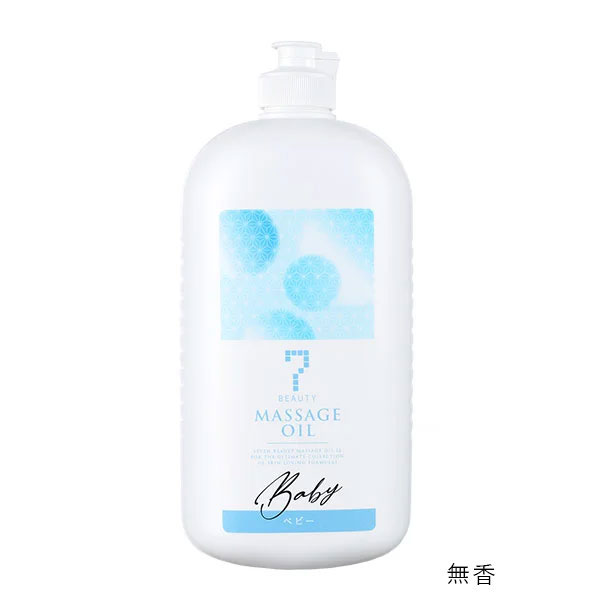 SEVEN BEAUTY（セブンビューティー） マッサージオイル 1000ml 1L