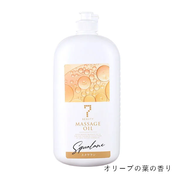 7BEAUTY（7ビューティー） マッサージオイル 1000ml 1L アロマオイル