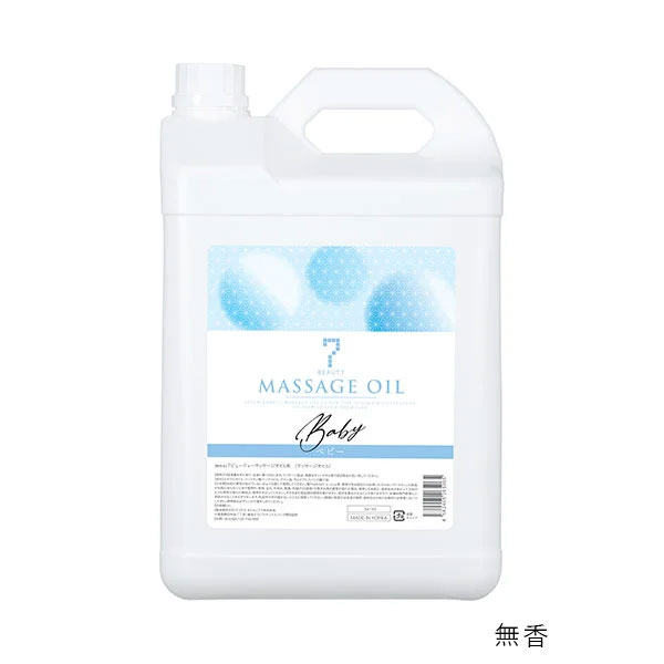 7BEAUTY（7ビューティー） マッサージオイル 5L ボディ ボディ