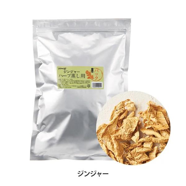 SEVEN BEAUTY（セブンビューティー） よもぎ蒸し ハーブ蒸し ハーブ