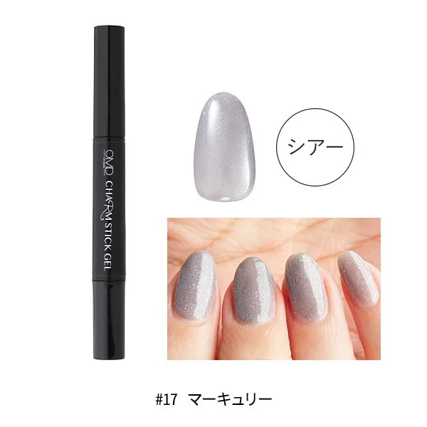 OMD ジェルネイル ギフト セット チャームスティックジェル はがせる