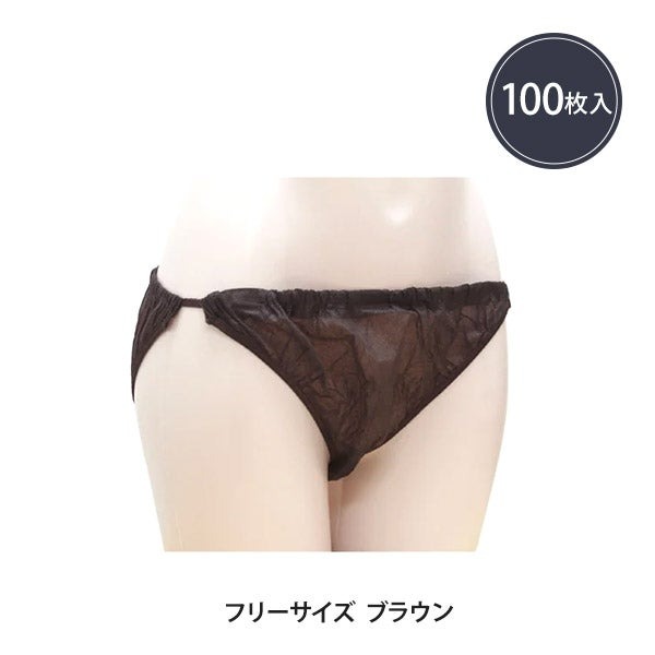 スライド ペーパー ショーツ ギャザータイプ 全3色 100枚 不織布 紙