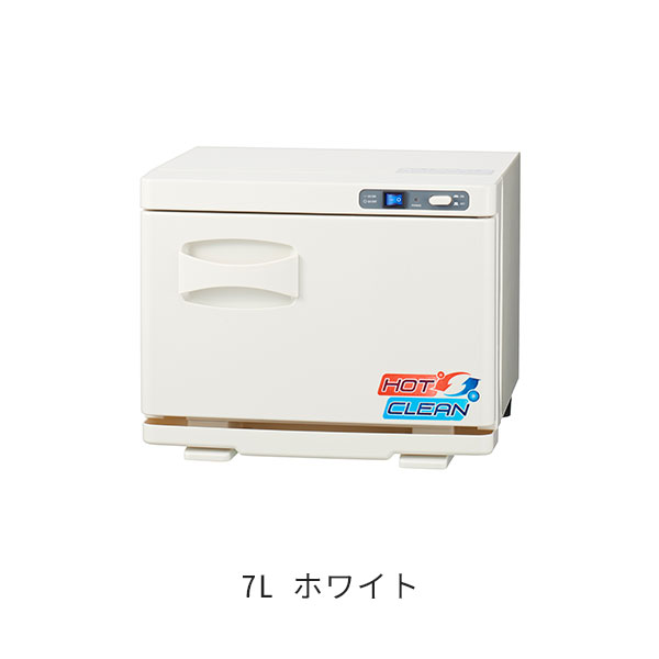 タオルクリーン ＆ ウォーマー 前開き 7L 全2色 高さ26×幅33×奥行28cm