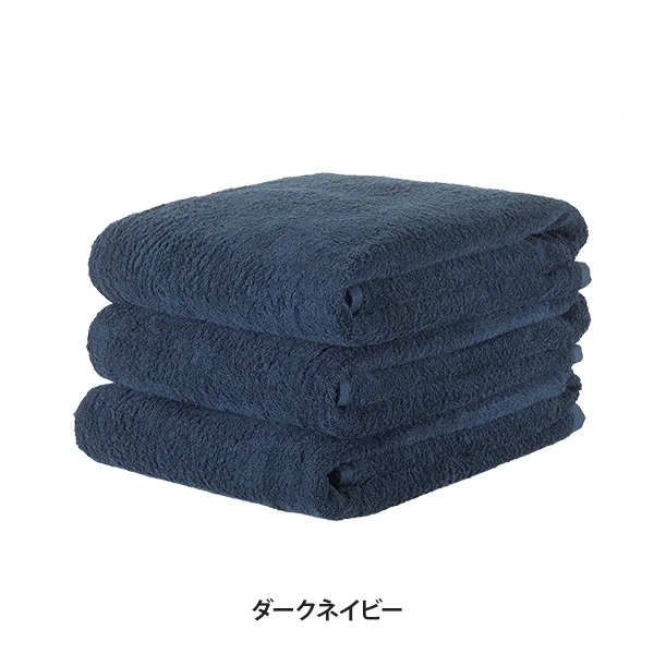 バスタオル 3枚セット 綿100％ 60×120cm 薄手 タオル セット 速