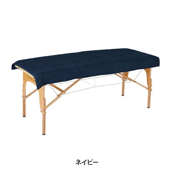 タオルシーツ 綿100％ 90×190cm 大判バスタオル タオルケット シングル