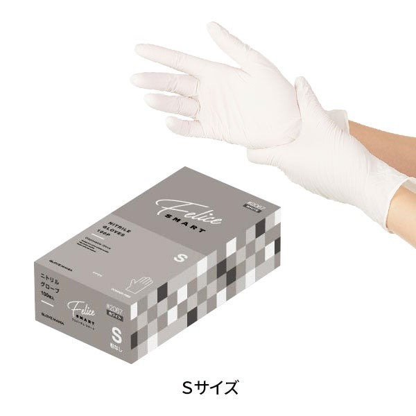 ニトリルグローブ ホワイト パウダーフリー SS S M Lサイズ 100枚入り