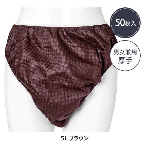 人気の雑貨がズラリ！ 使い捨てショーツ 50枚のおすすめ人気商品一覧 通販 - Yahoo その他
