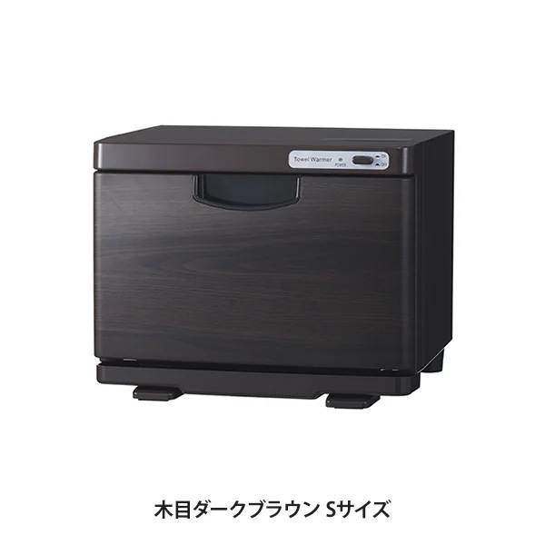 ホットキャビ　タオルウォーマー　新品未使用 タオルウォーマー K 前開き Mサイズ 13L 幅34.4×奥行21.5×高さ16.4cm