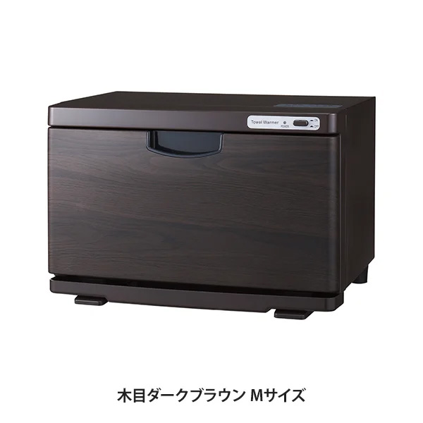 【取引決定】ホットタオルウォーマー 木目調 楽天市場】タオルウォーマー K 前開き Sサイズ 7.5L 小型 コンパクト