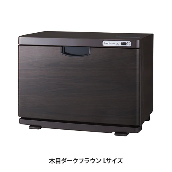 【未使用】タオルウォーマー　おしぼりウォーマー タオルウォーマー 小型 コンパクト 7L おしぼりウォーマー ブラック 縦