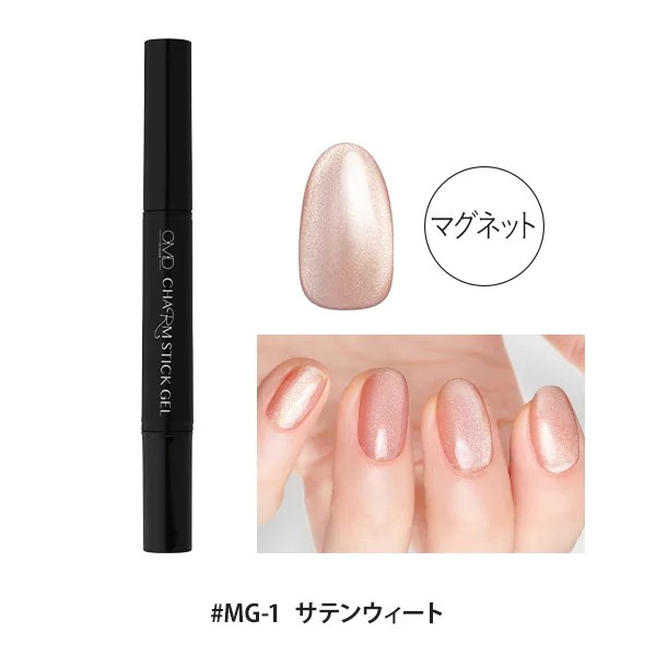 OMD ジェルネイル はがせる チャームスティックジェル 約2.5g