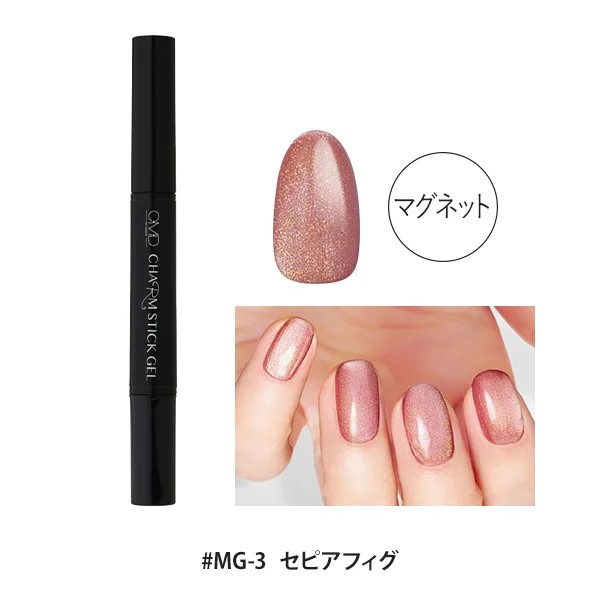 専用！OMD ジェルネイル　収納　セットで10000円 楽天市場】はがせる ジェルネイル スターターキット スターター
