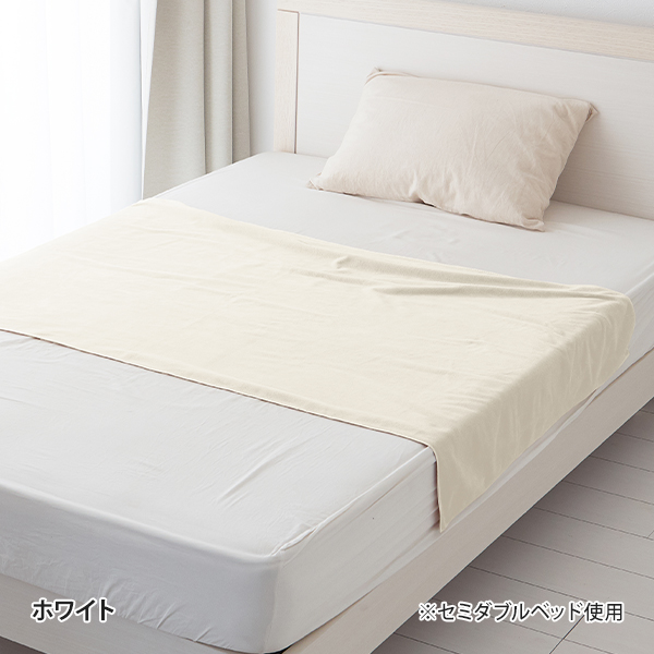 7BEAUTY（7ビューティー） タオルケット マイクロファイバー 90×160cm