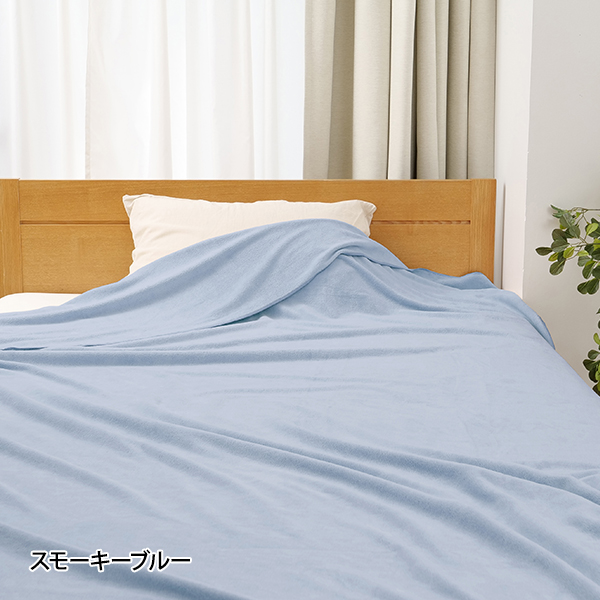 7BEAUTY（7ビューティー） タオルケット マイクロファイバー 3168匁 全