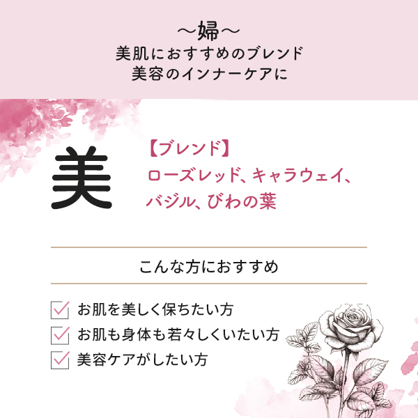 SEVEN BEAUTY（セブンビューティー） よもぎ蒸し よもぎ ブレンド