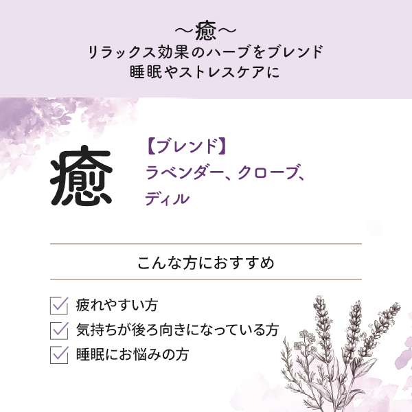 よもぎ蒸しセット 7点 高級 C よもぎ茶 引き出し式椅子 ブレンド