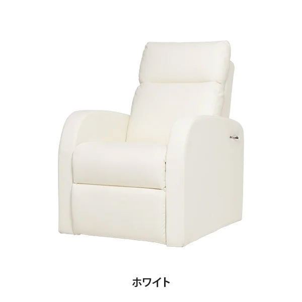 電動コンパクトリクライニングチェア WORLD LASH リクライニングソファ