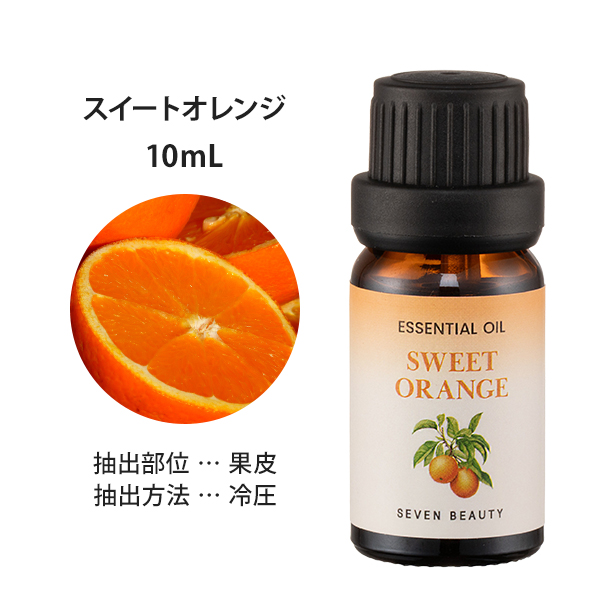 アロマオイル エッセンシャルオイル 精油 10mL アロマ マッサージ