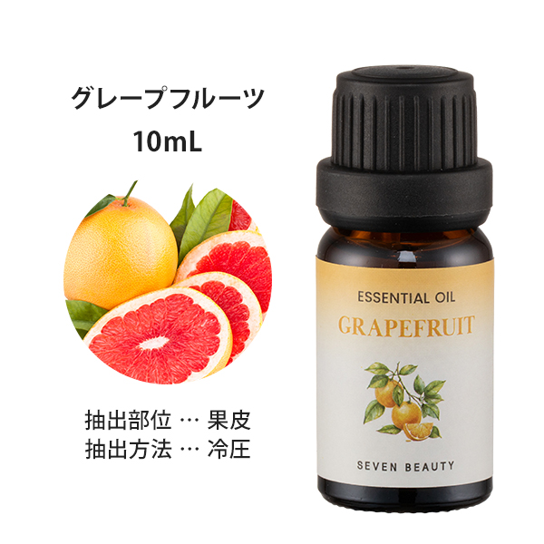 アロマオイル エッセンシャルオイル 精油 10mL アロマ マッサージ