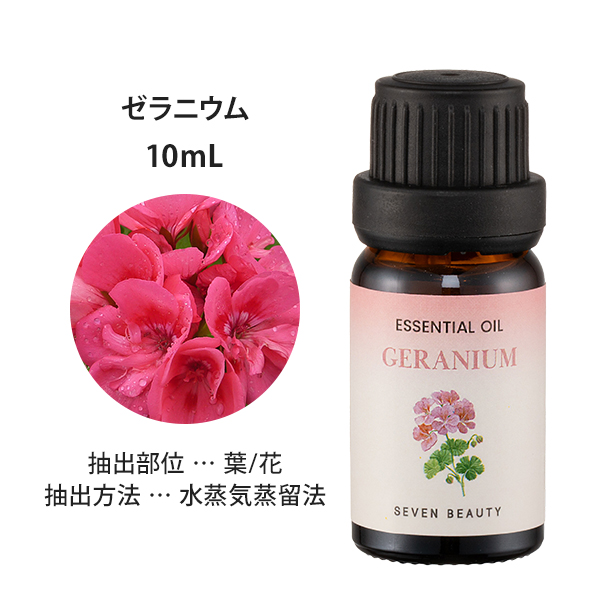 アロマオイル エッセンシャルオイル 精油 10mL アロマ マッサージ