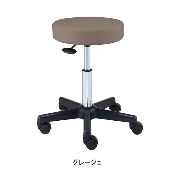 7BEAUTY（7ビューティー） スツール ハイスツール 丸椅子 椅子 いす
