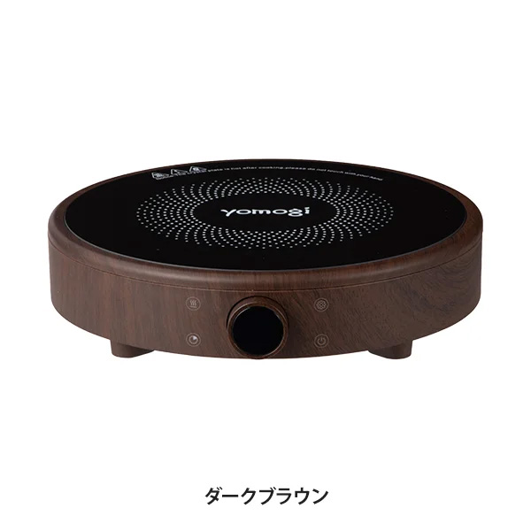 よもぎ蒸し IH式 ヒーター よもぎ ヨモギ蒸し ハーブ蒸し 座浴 ヨモギ