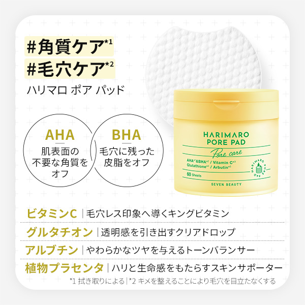 ララマルYahoo!店 - 化粧水｜Yahoo!ショッピング