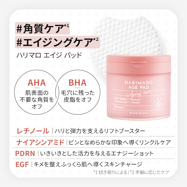 ララマルYahoo!店 - 化粧水｜Yahoo!ショッピング