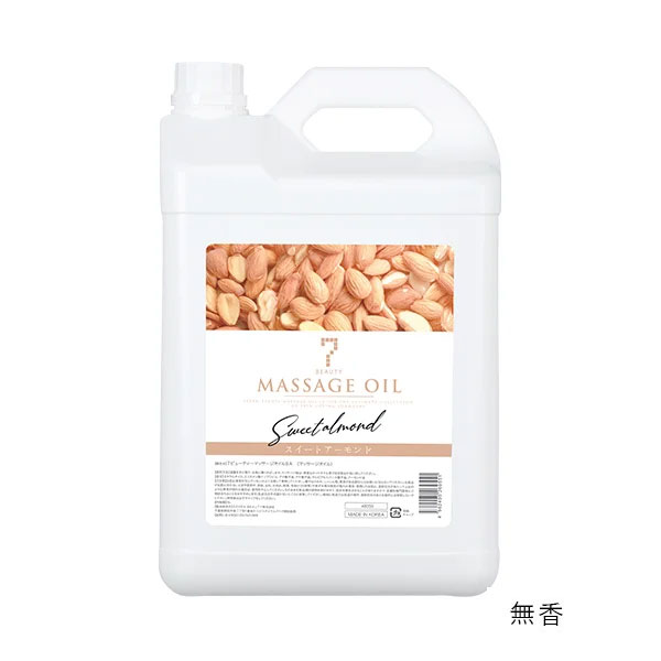SEVEN BEAUTY（セブンビューティー） マッサージオイル 5L ボディ