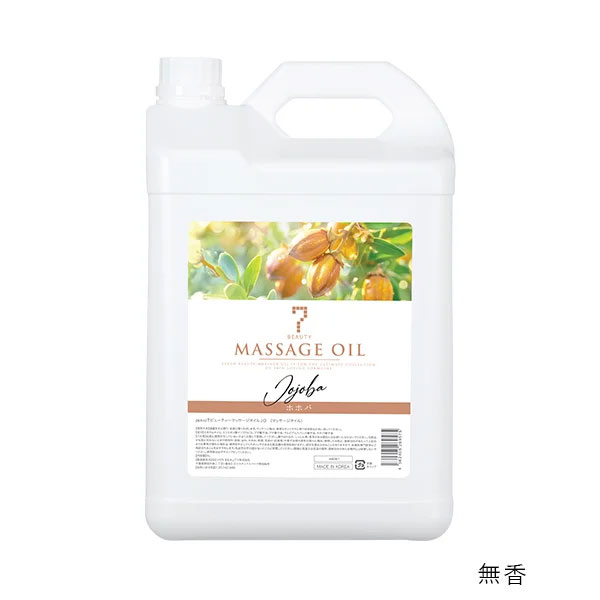 7BEAUTY（7ビューティー） マッサージオイル 5L ボディ ボディ