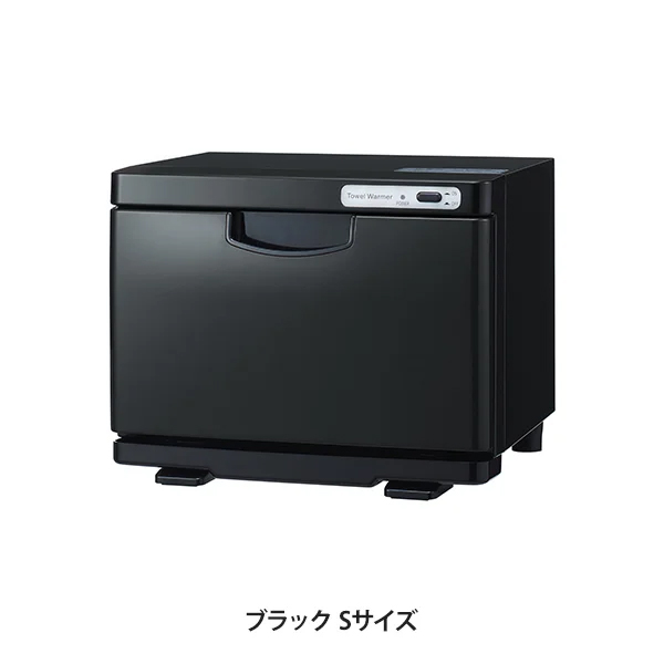 8470円〜］タオルウォーマー K Sサイズ おしぼりウォーマー おしぼり