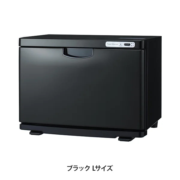 タオルウォーマー K 前開き Lサイズ 20L 幅37×奥行21.2×高さ22.7cm