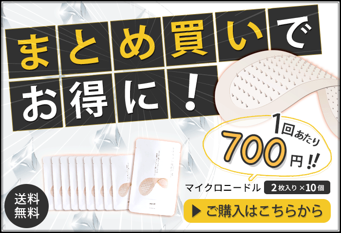ランキング総合1位 あすつく対応 目の下 たるみ 解消 ヒアルロン酸 パッチ マイクロニードル 目元 目もと パック プロズビ 2枚 1袋 針 ほうれい線 アイパッチ アイパック 永遠の定番モデル ランキング総合1位 あすつく対応 目の下 たるみ 解消 ヒアルロン酸 パッチ マイクロニードル 目元 目もと パック プロズビ 2枚 1袋 針 ほうれい線 アイパッチ アイパック 永遠の定番モデル